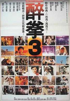 《妈妈的男朋友。2》海报